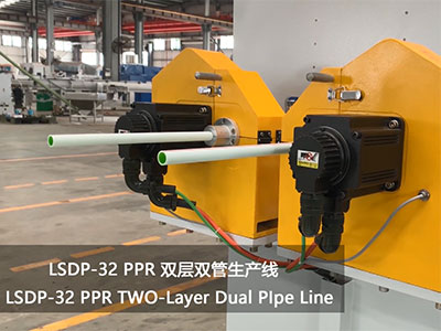 PPR 2 Layers Double Pipe Production Line