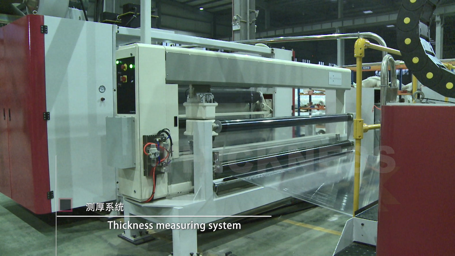 2500 CPP Film Production Line